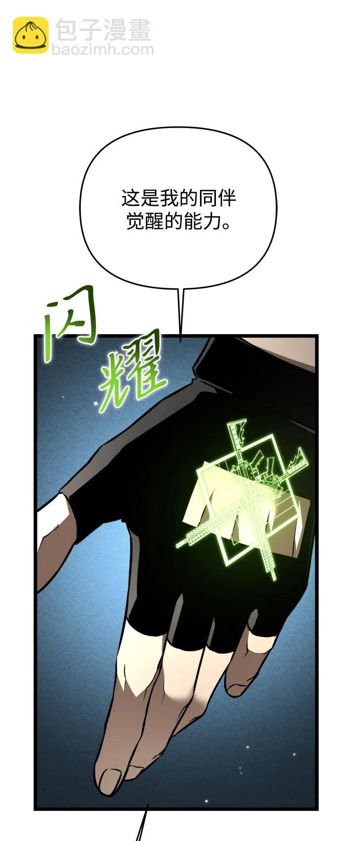 第26话 票（2）20
