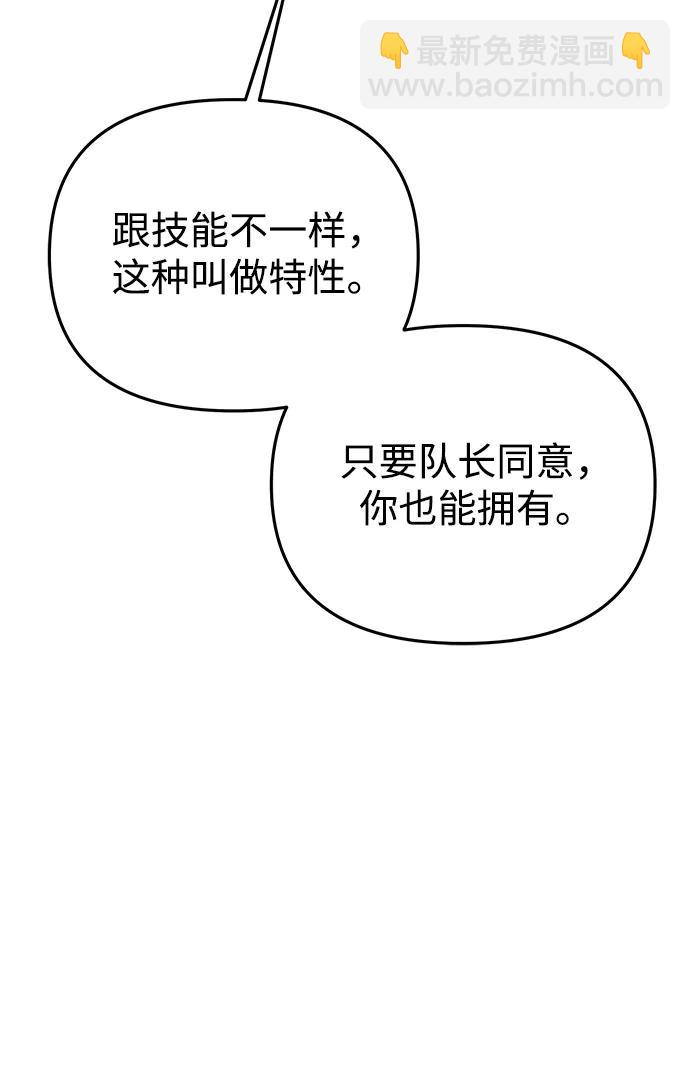 第26话 票（2）21