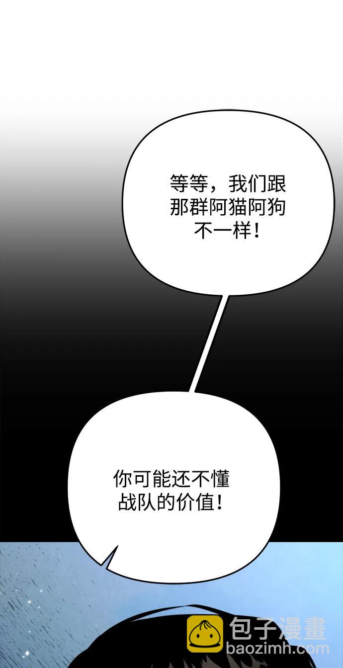 第26话 票（2）26