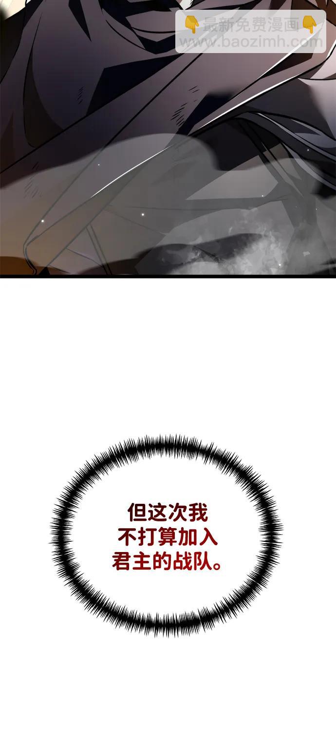 第26话 票（2）30