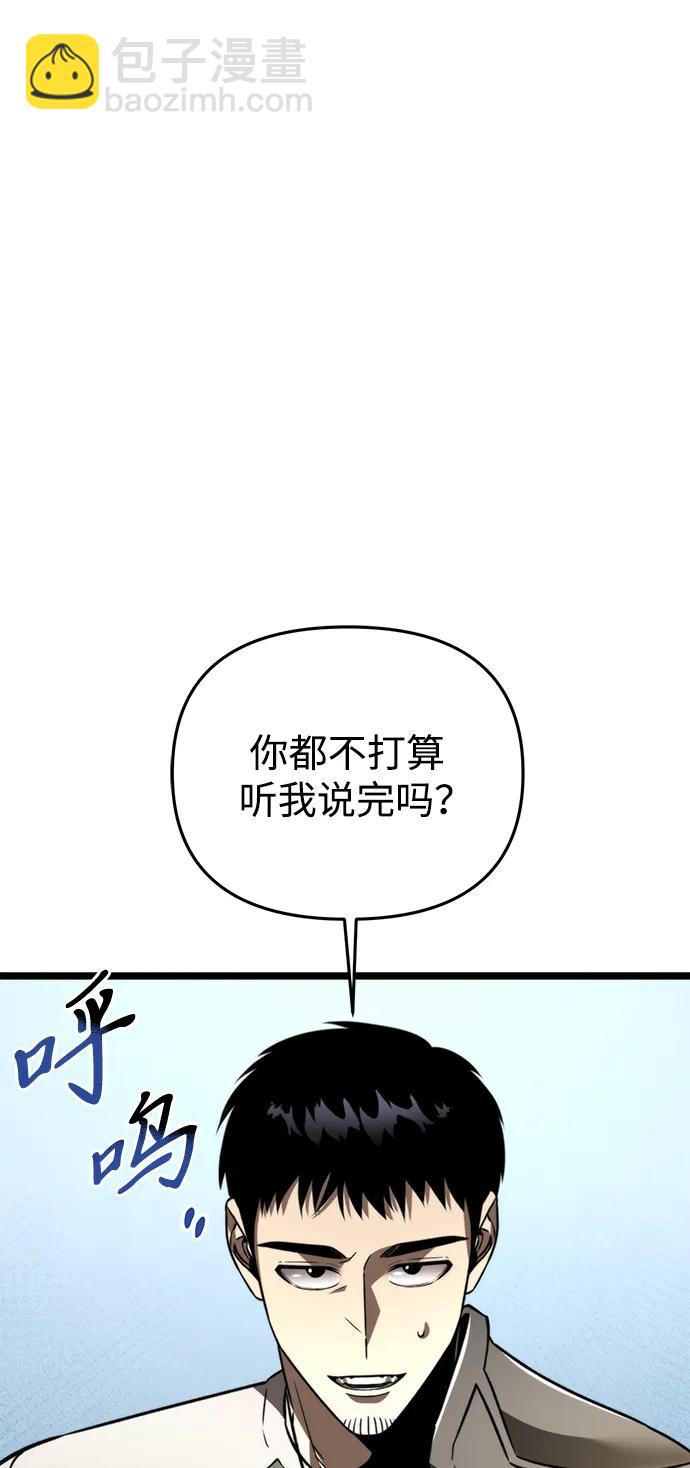 第26话 票（2）32
