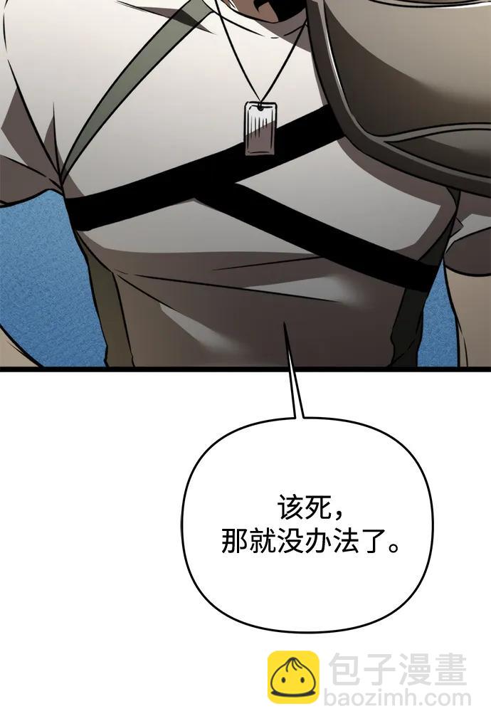 第26话 票（2）33
