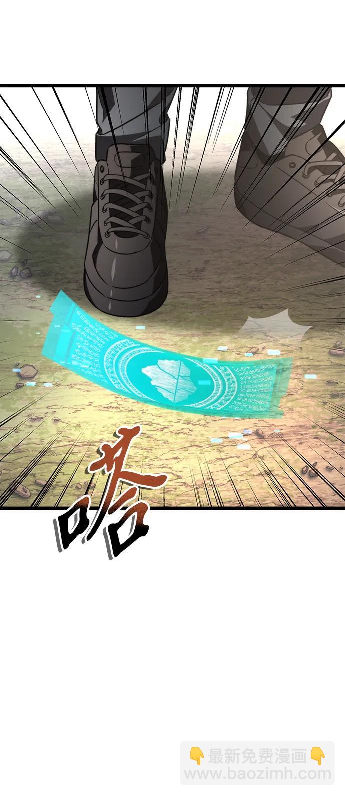 第26话 票（2）35
