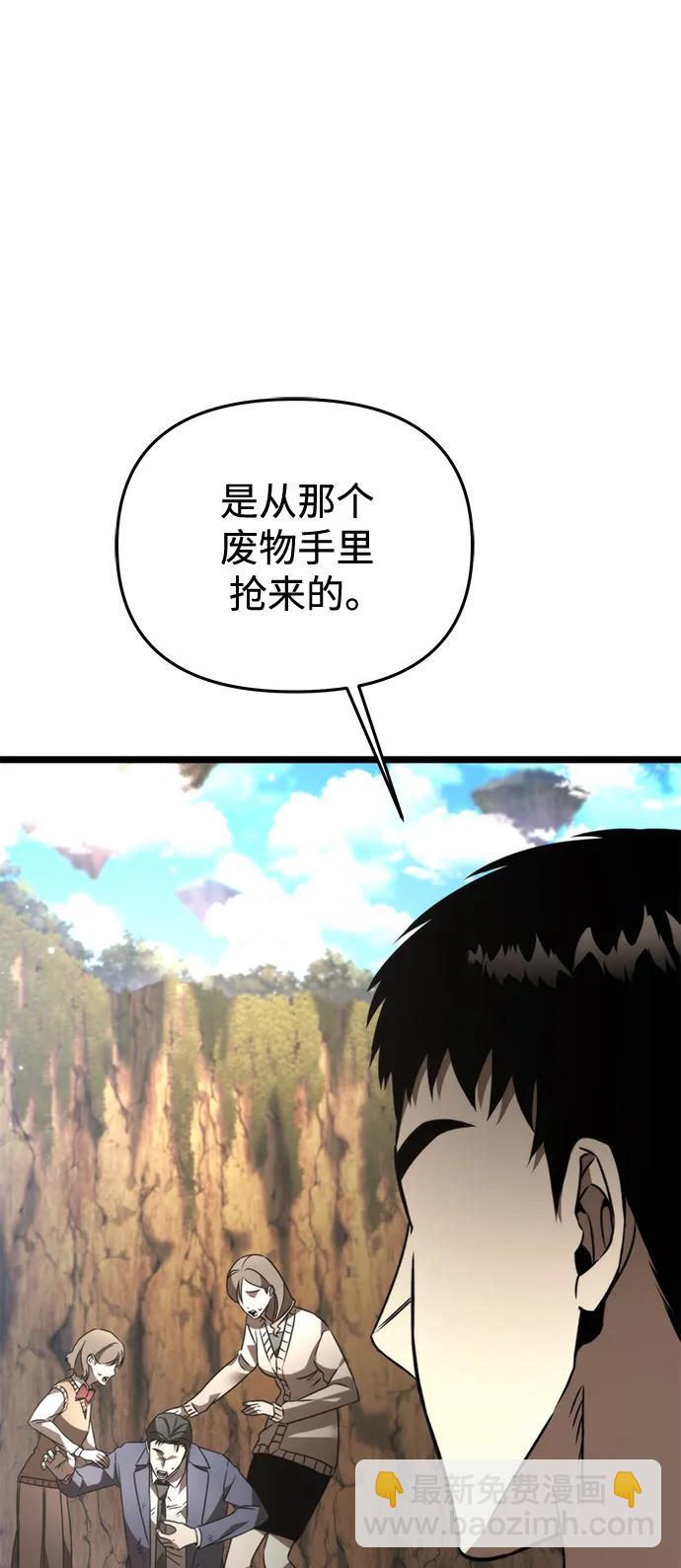 第26话 票（2）36