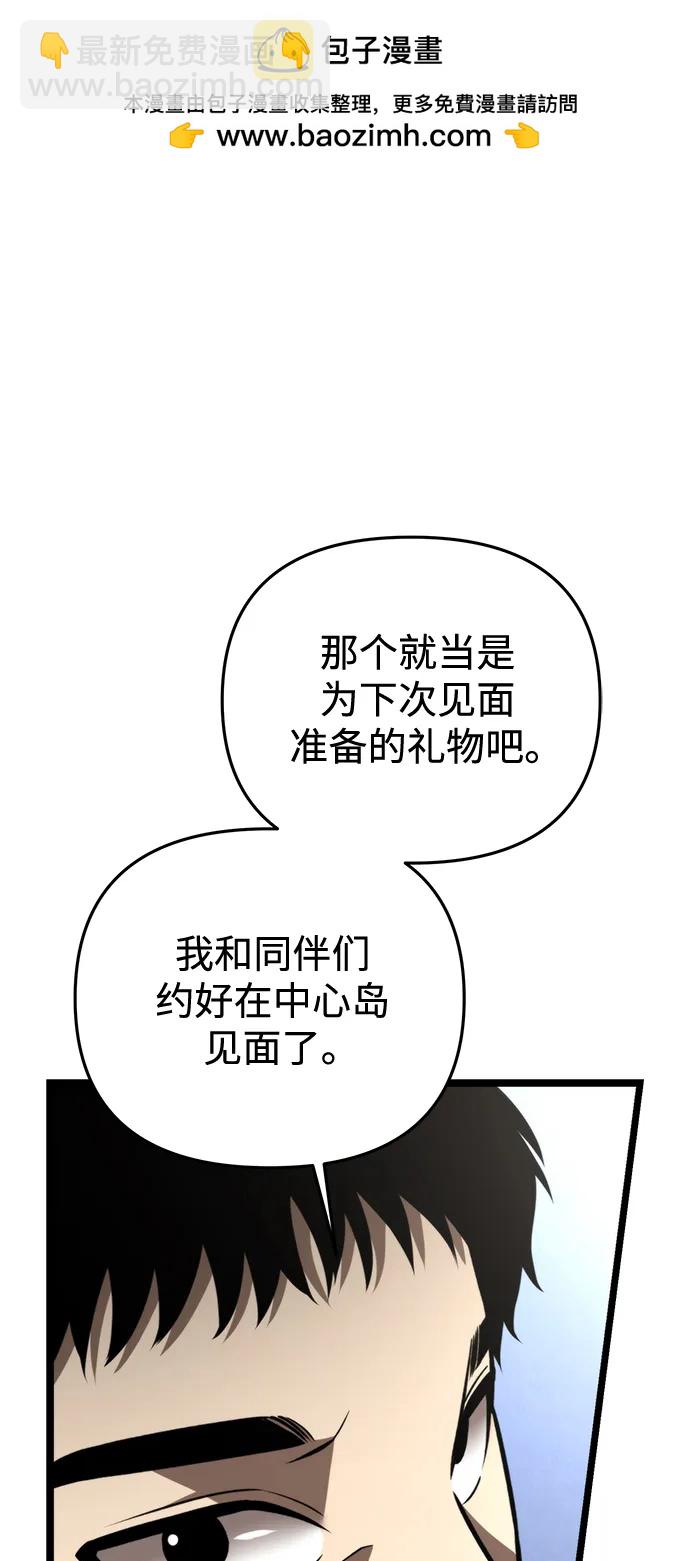 第26话 票（2）39