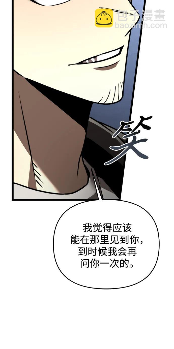第26话 票（2）40