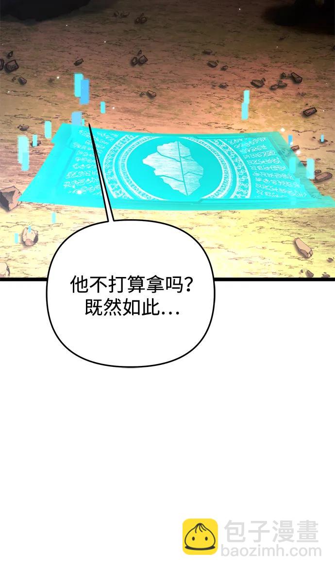 第26话 票（2）43