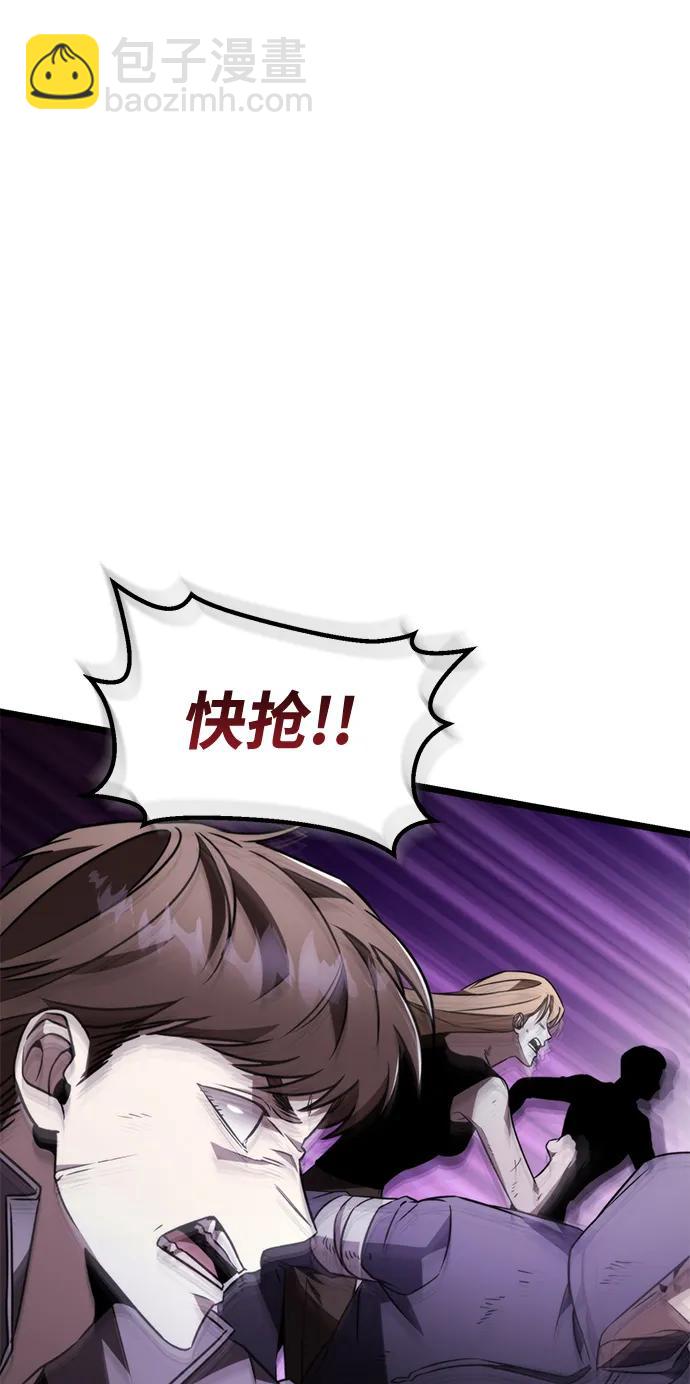 第26话 票（2）44