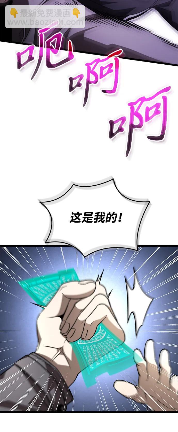 第26话 票（2）45