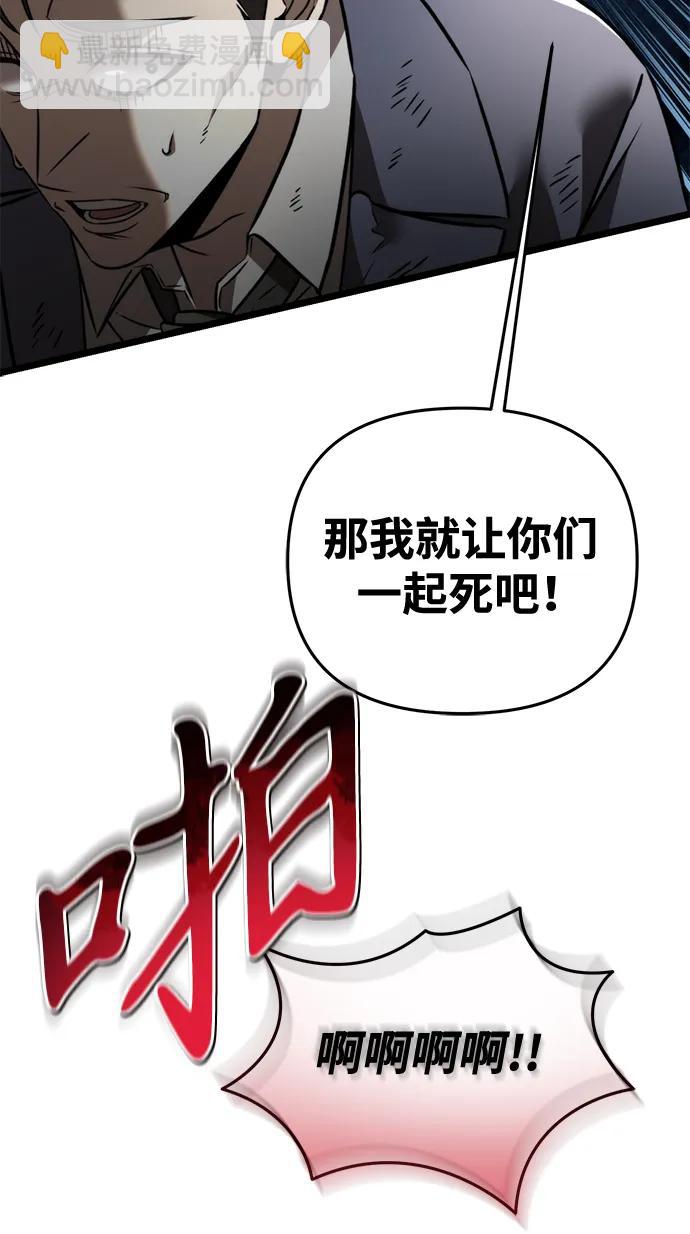第26话 票（2）54