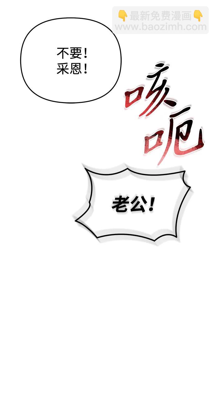 第26话 票（2）55
