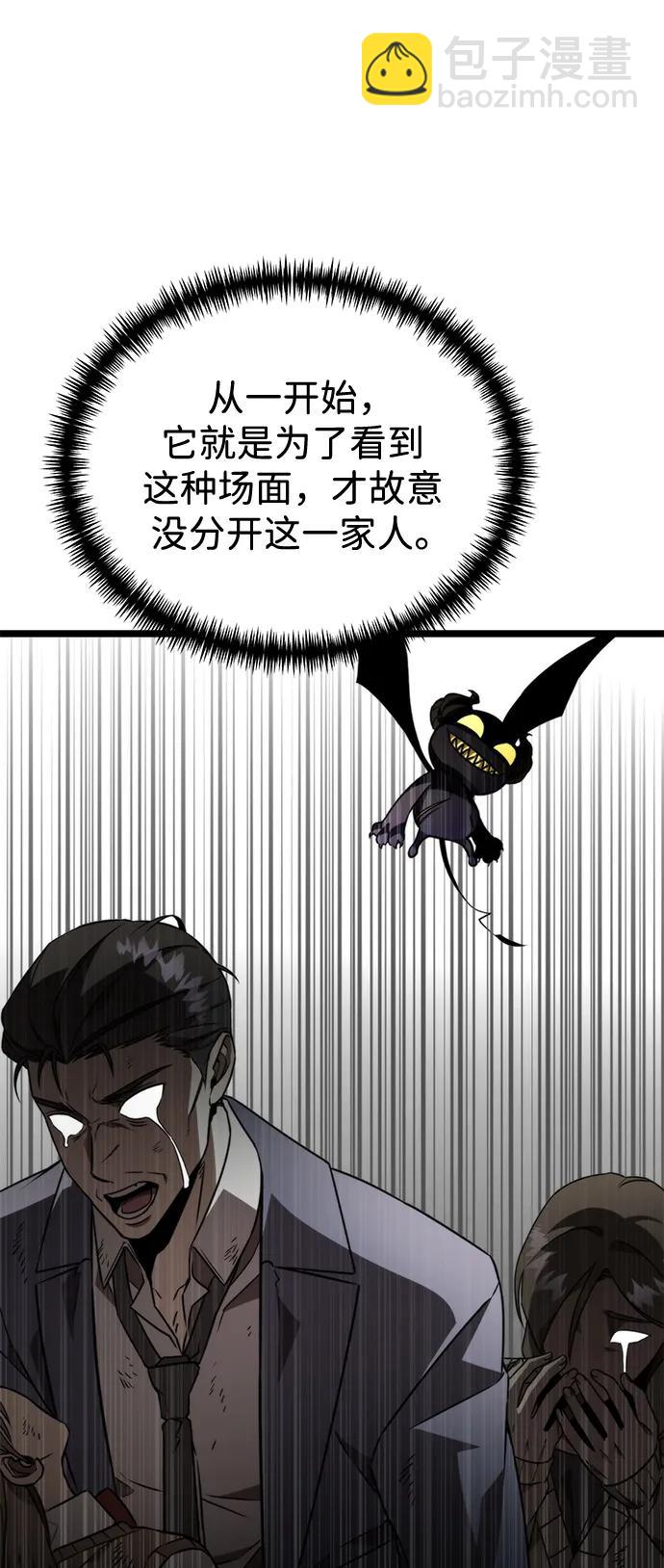 第26话 票（2）56