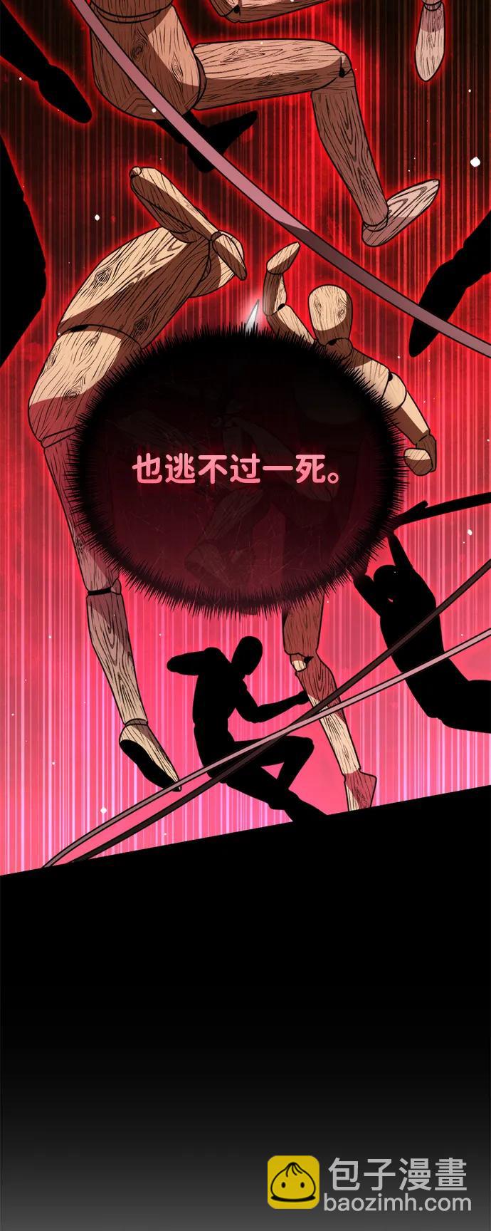 第26话 票（2）59