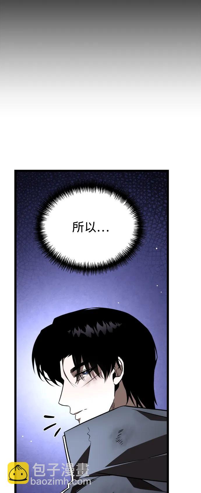 第26话 票（2）60
