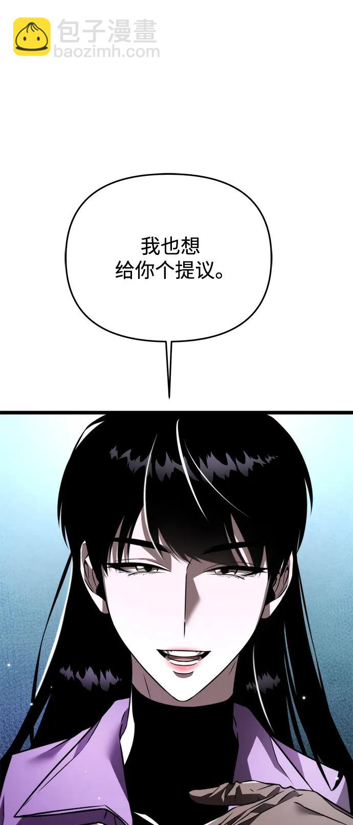 第26话 票（2）63