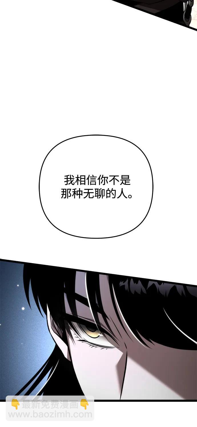 第26话 票（2）69