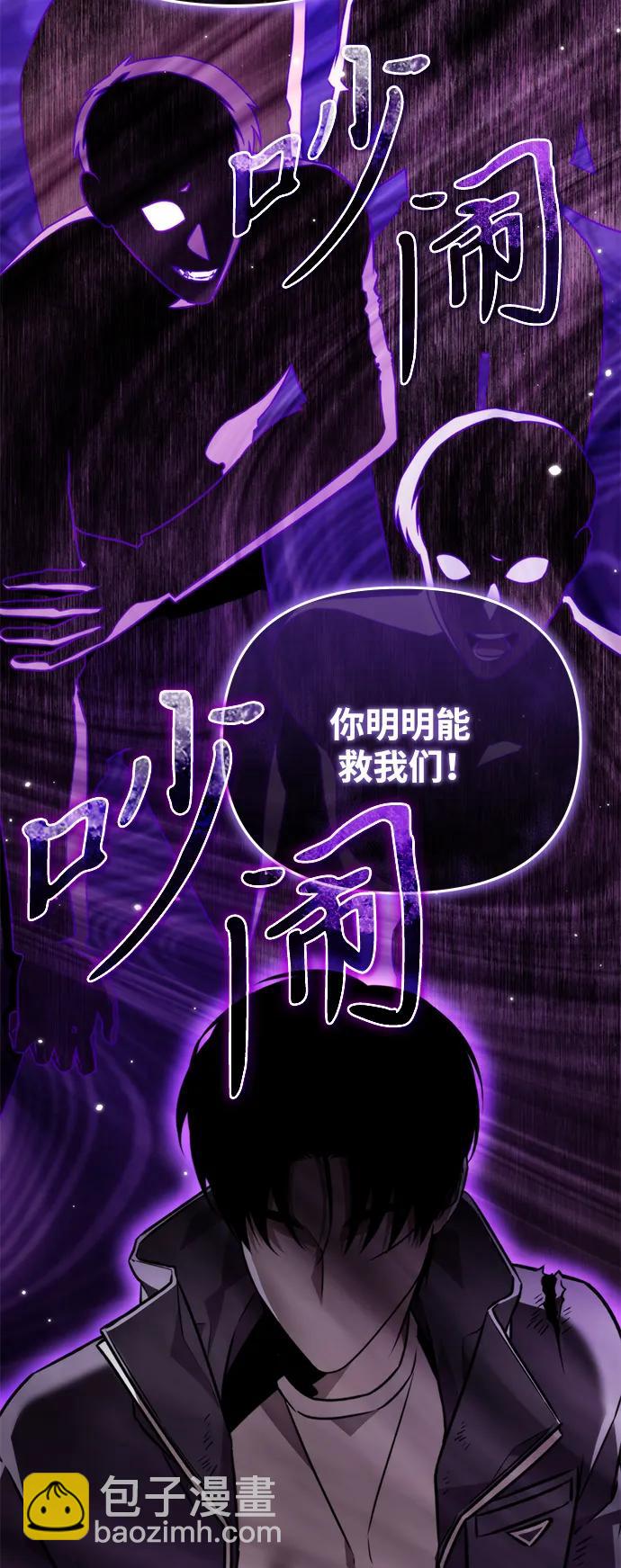 第26话 票（2）78
