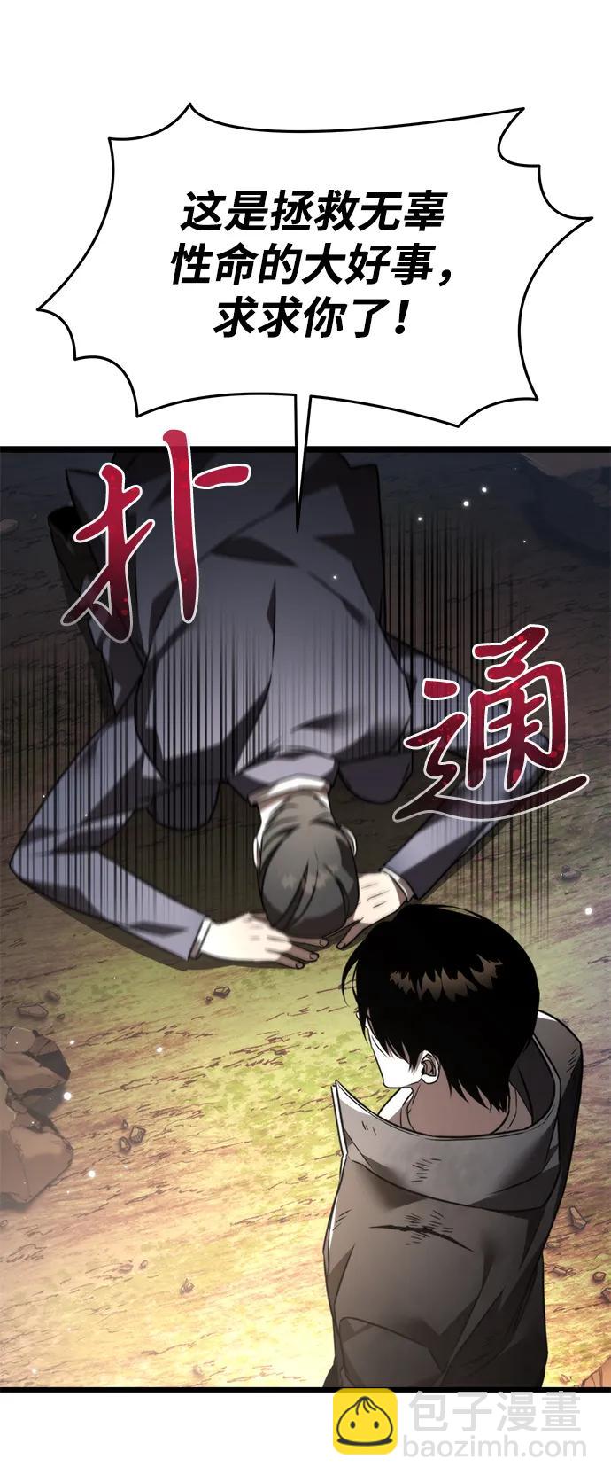 第26话 票（2）8