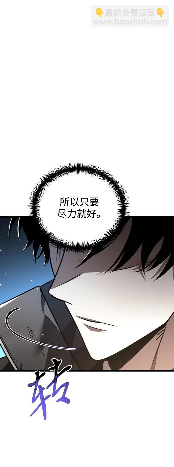 第26话 票（2）81