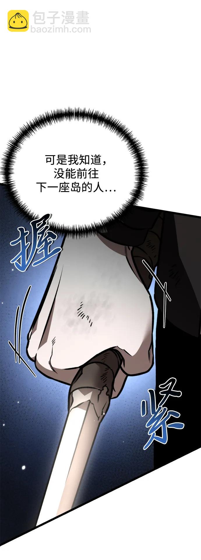第26话 票（2）84