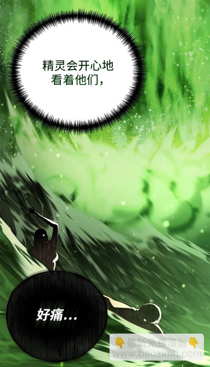 第26话 票（2）87