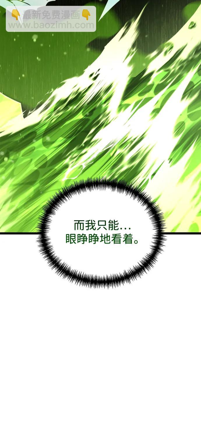 第26话 票（2）89