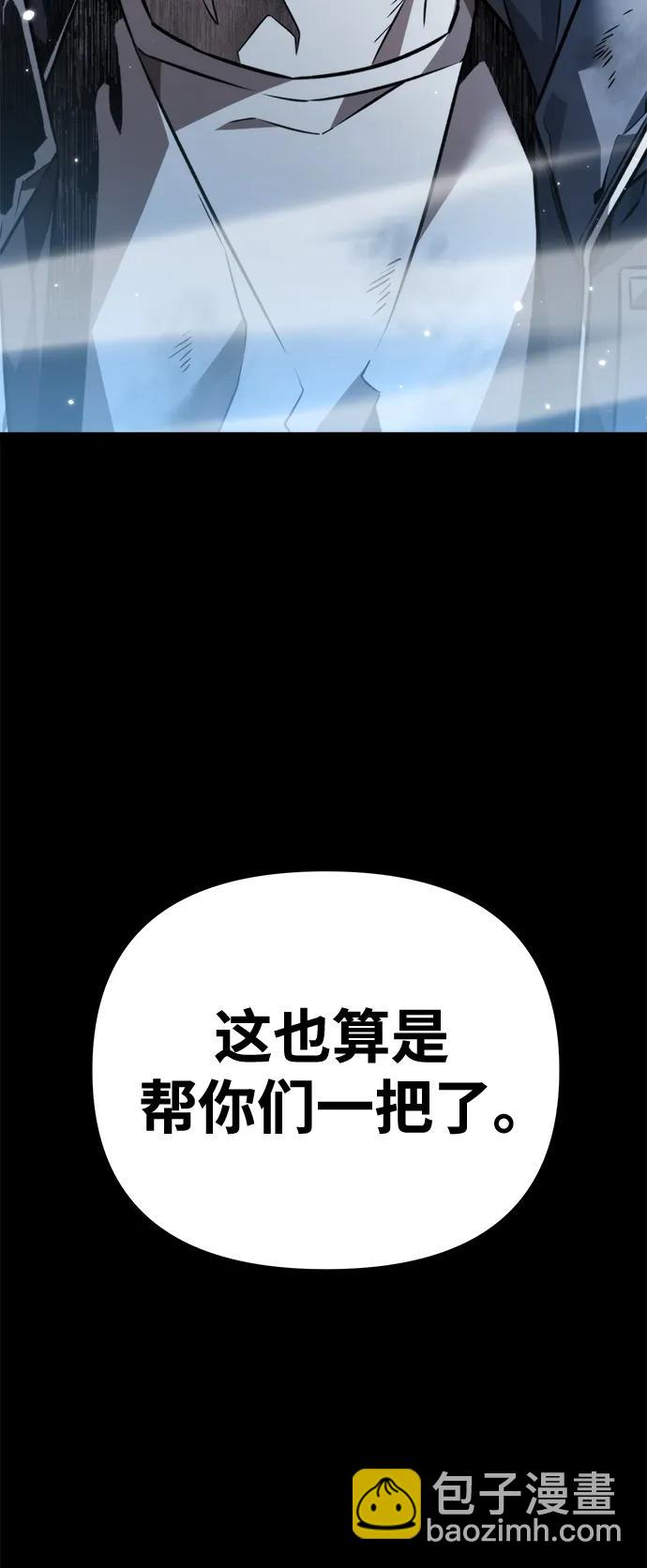 第26话 票（2）93