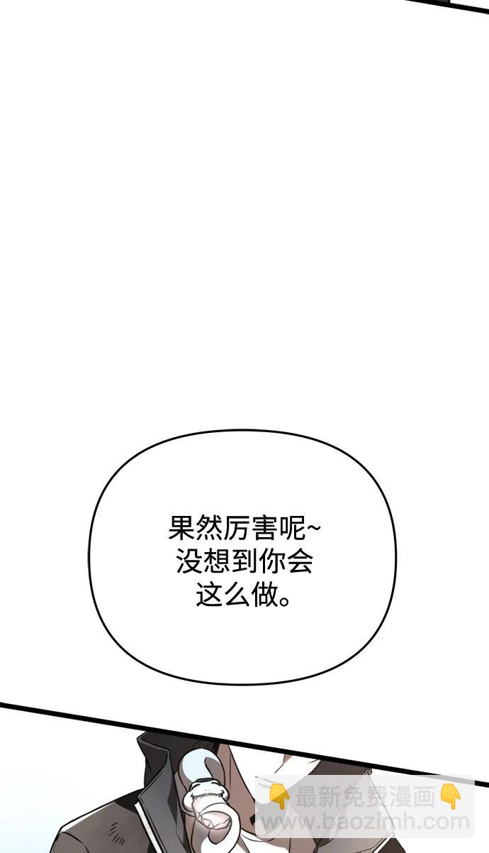 第26话 票（2）96
