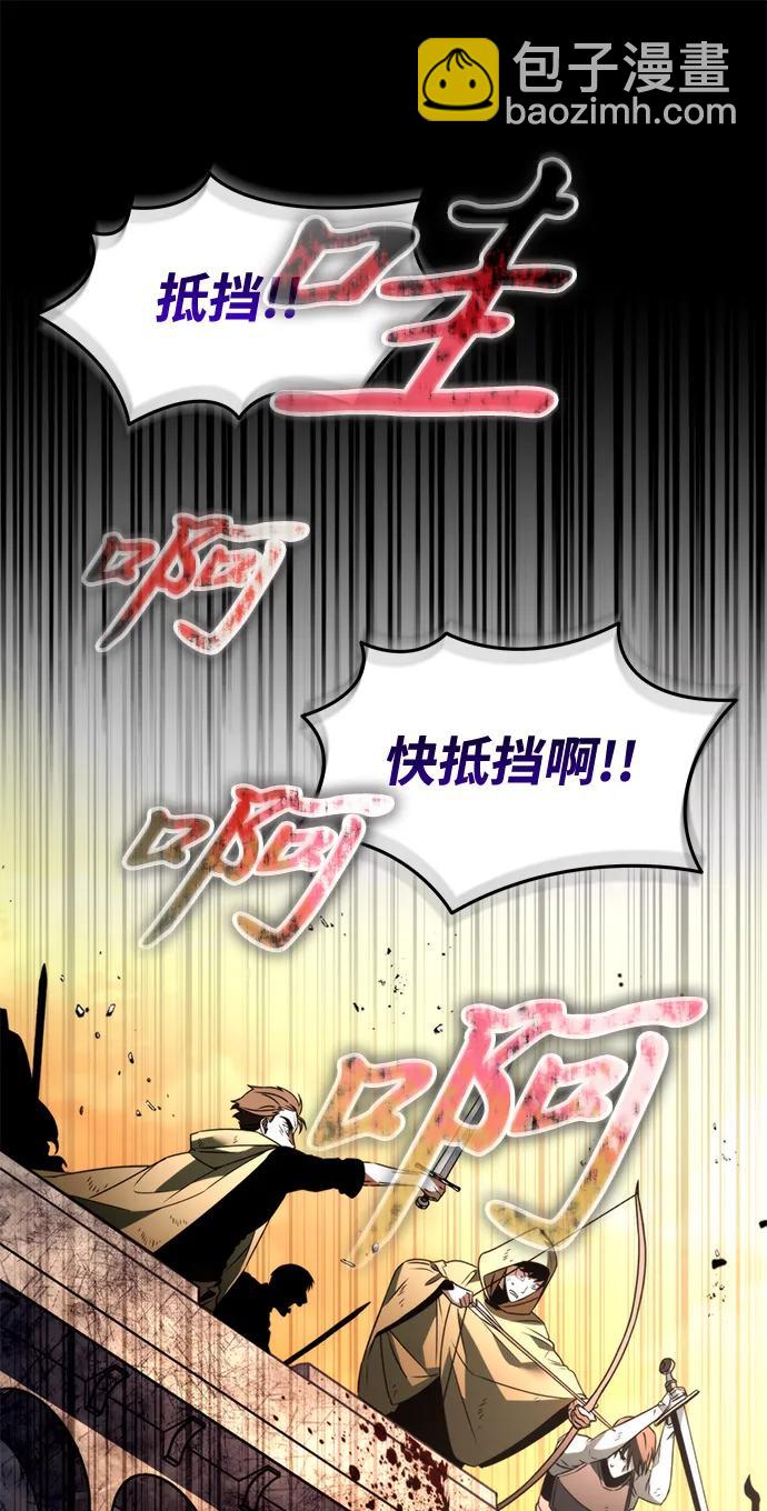第27话 中心岛（1）10
