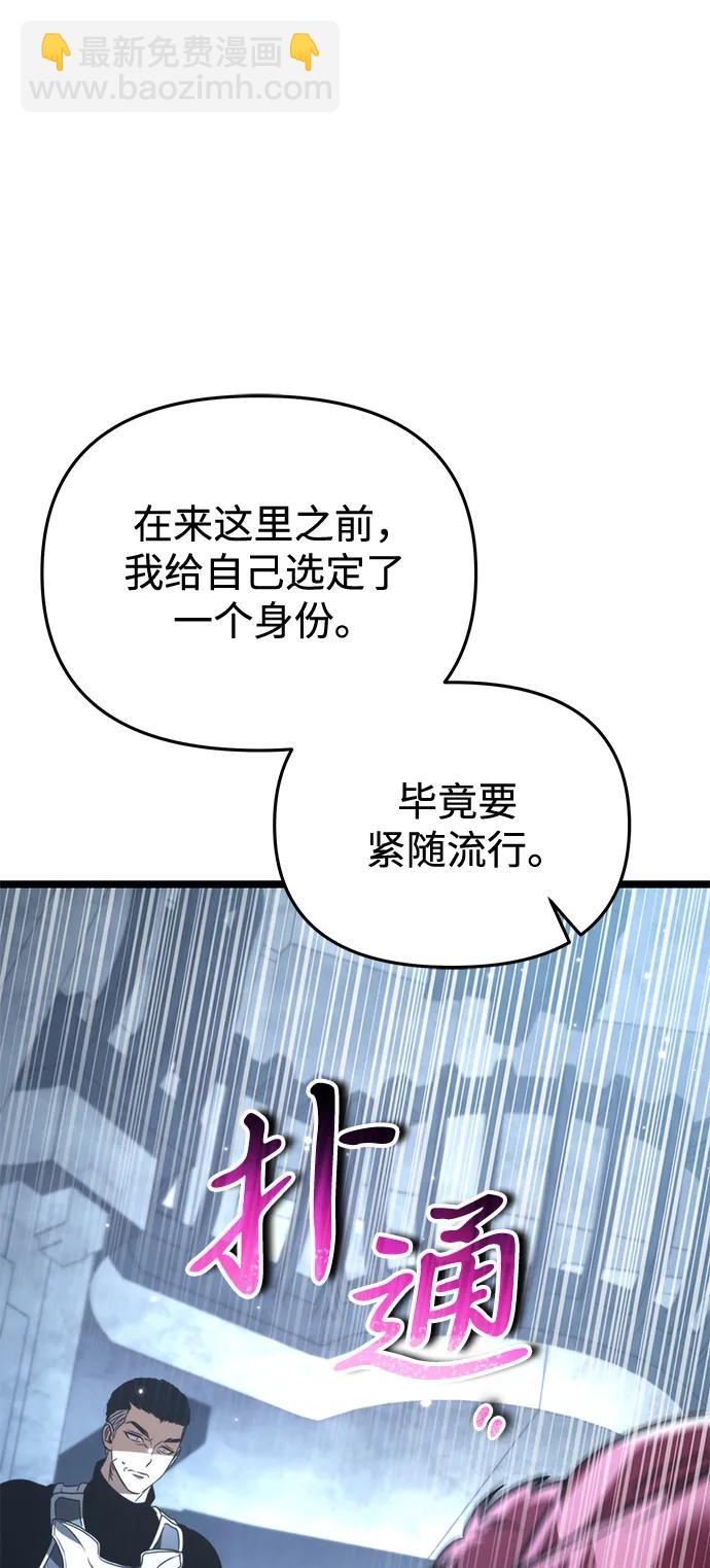 第27话 中心岛（1）101