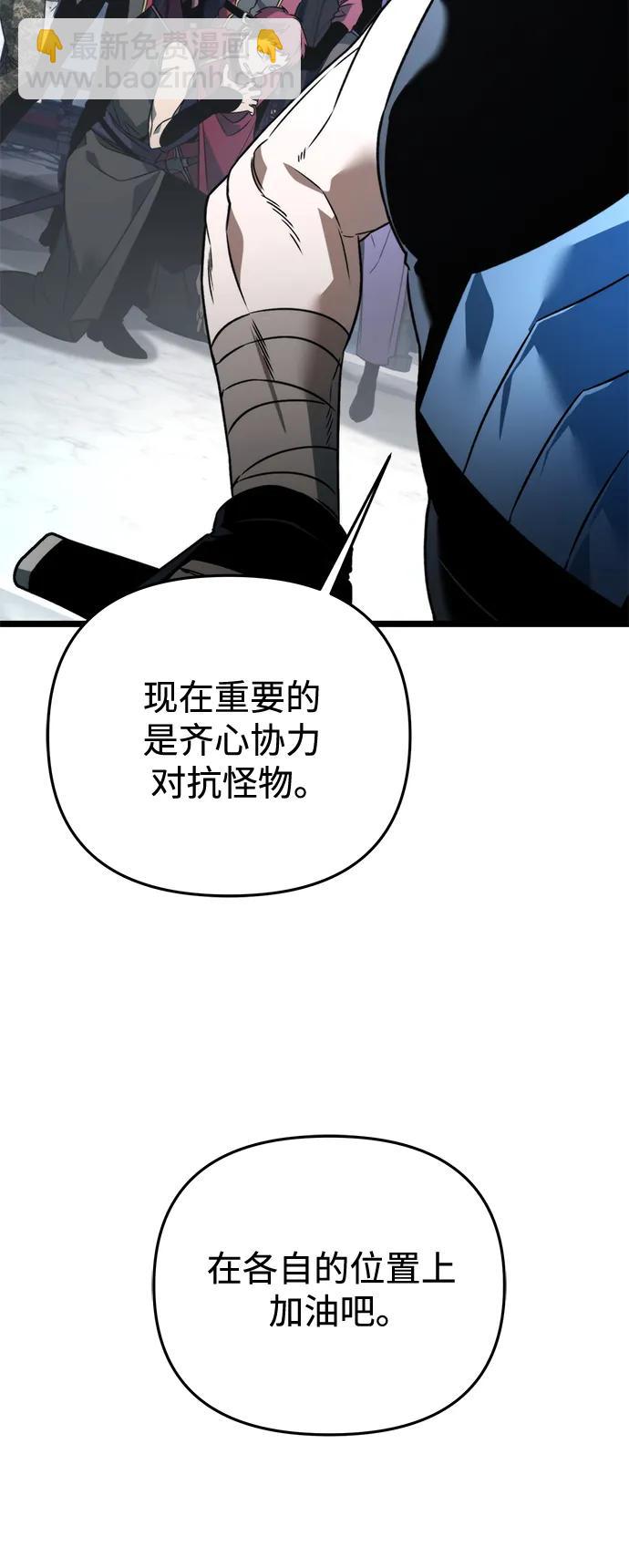 第27话 中心岛（1）108