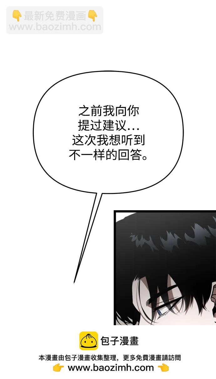 第27话 中心岛（1）113