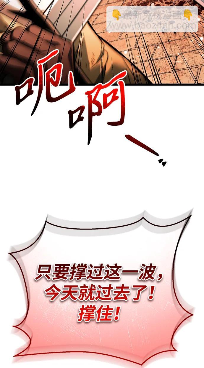 第27话 中心岛（1）13