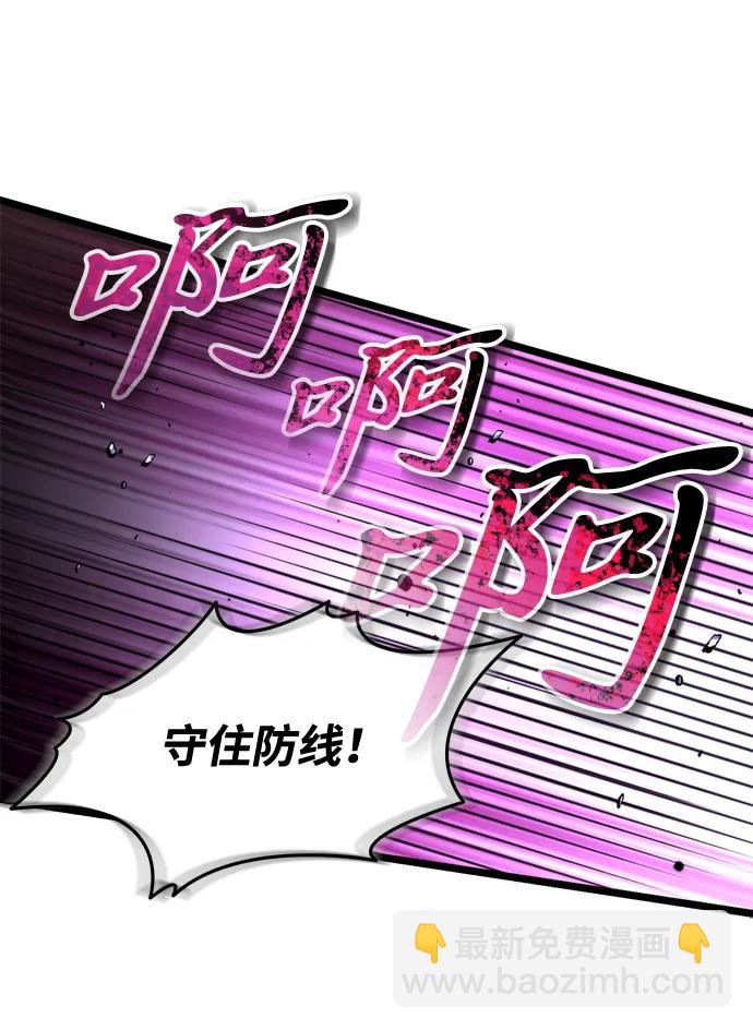 第27话 中心岛（1）15
