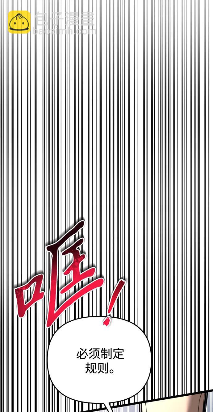 第27话 中心岛（1）17