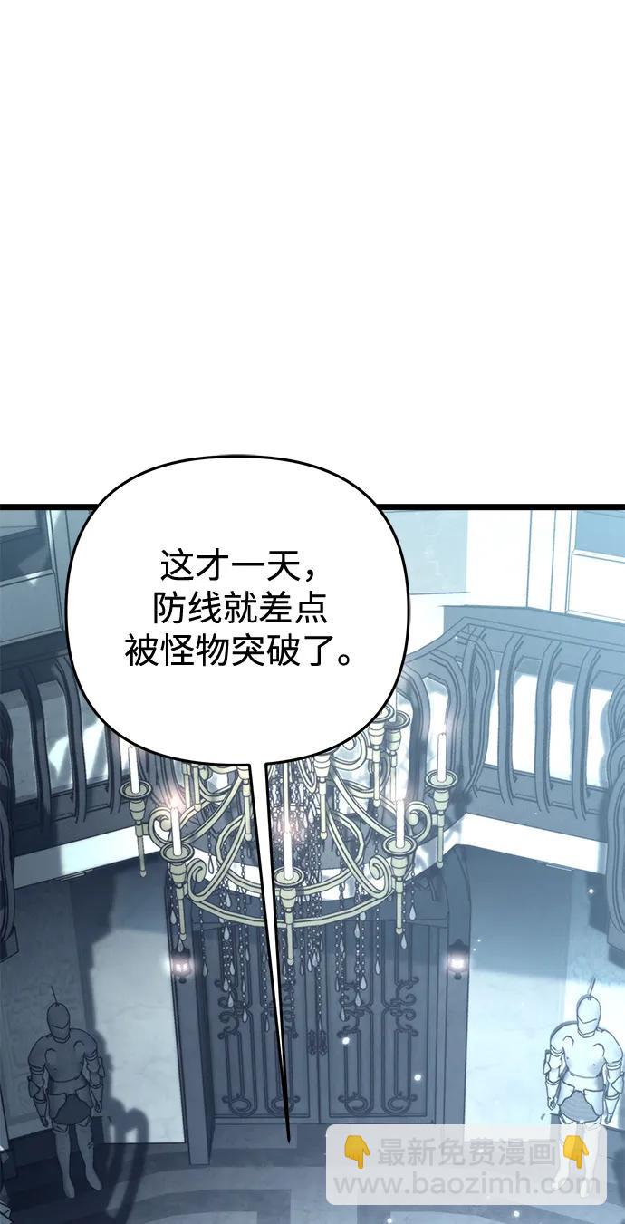 第27话 中心岛（1）19