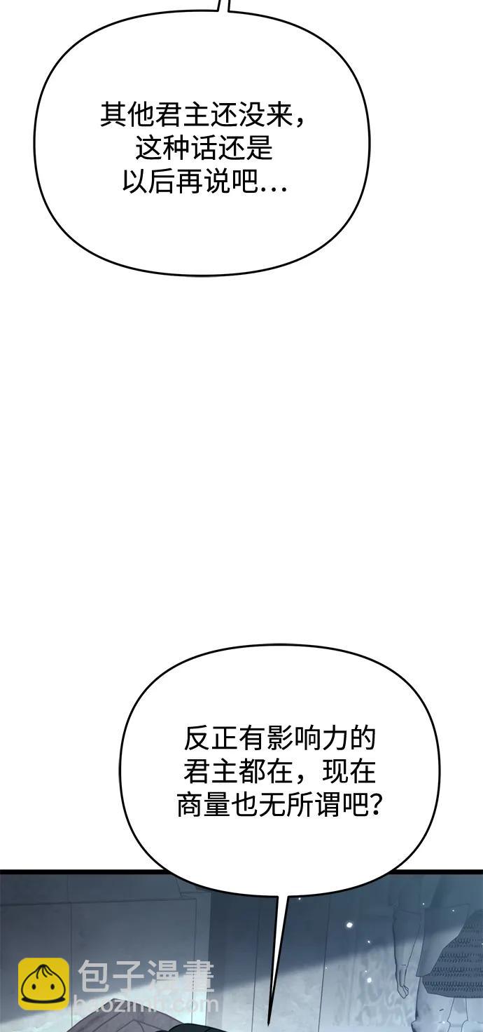 第27话 中心岛（1）23