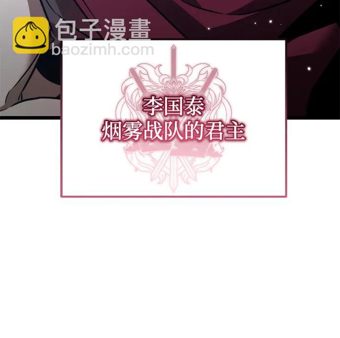第27话 中心岛（1）26
