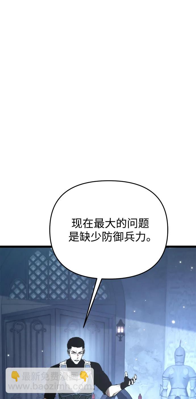 第27话 中心岛（1）27