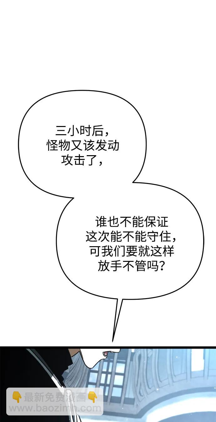 第27话 中心岛（1）31