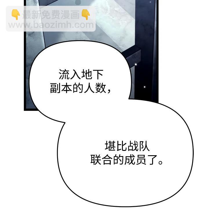 第27话 中心岛（1）34