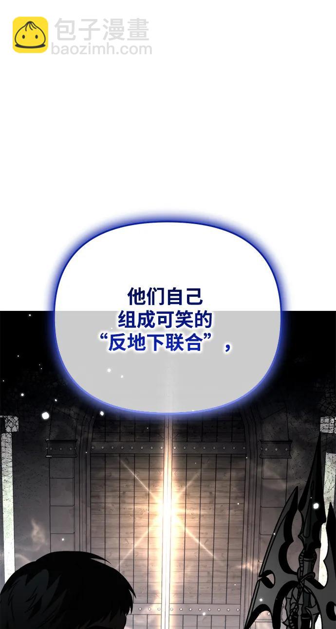 第27话 中心岛（1）35