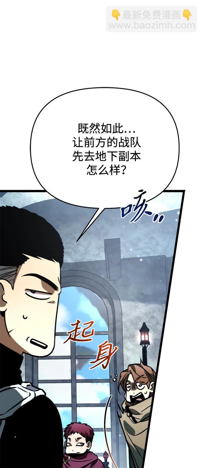 第27话 中心岛（1）37