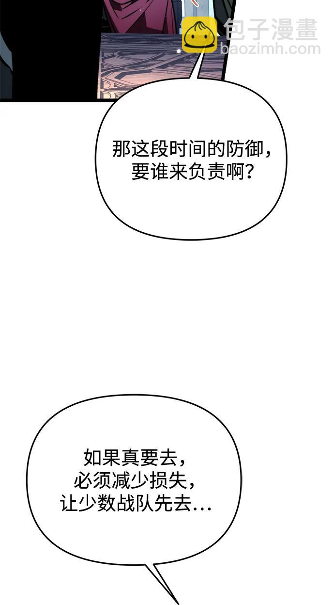第27话 中心岛（1）38