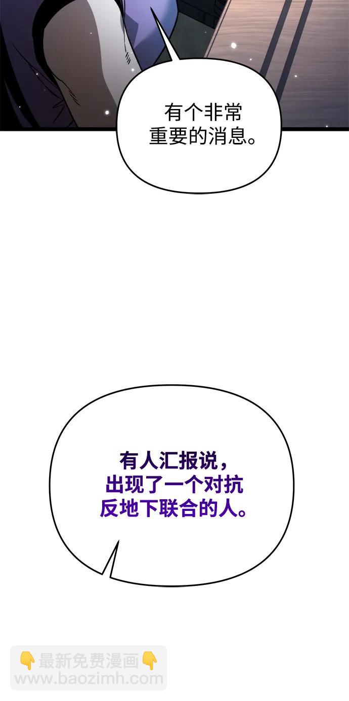 第27话 中心岛（1）46