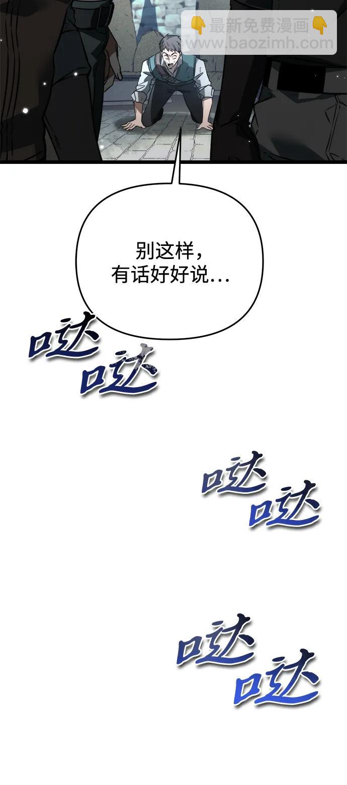 第27话 中心岛（1）54