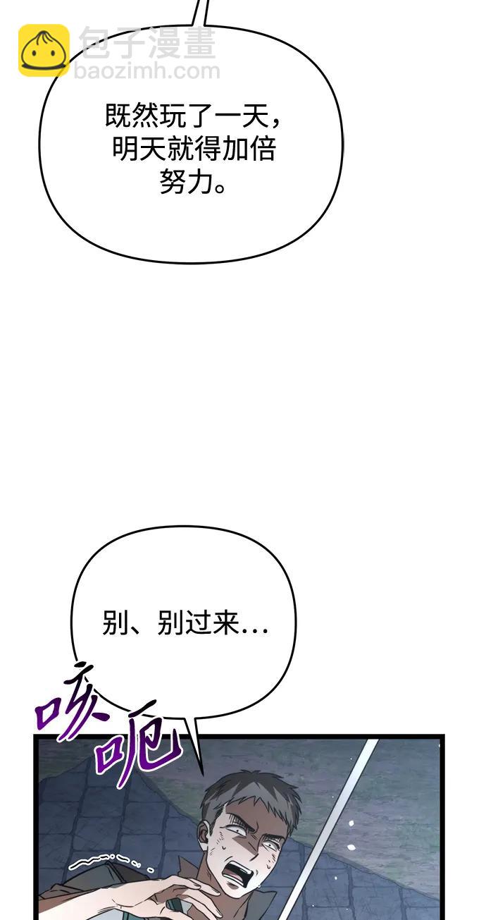 第27话 中心岛（1）58