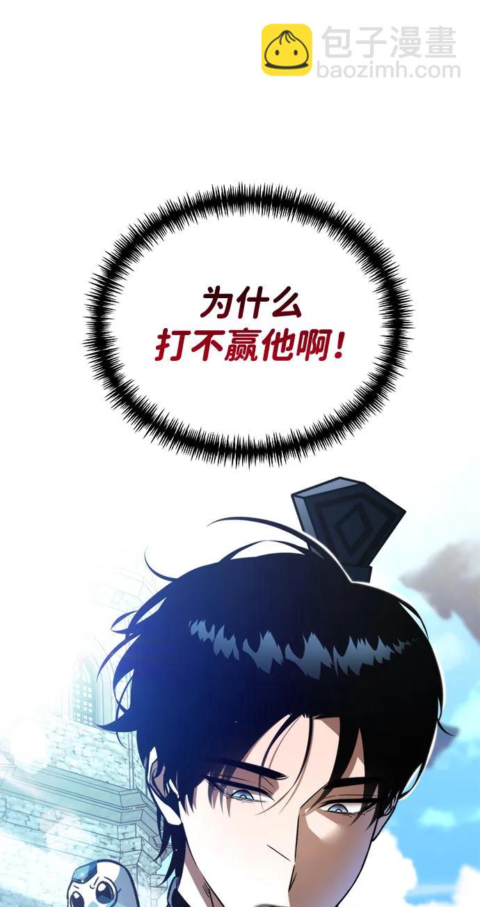 第27话 中心岛（1）60