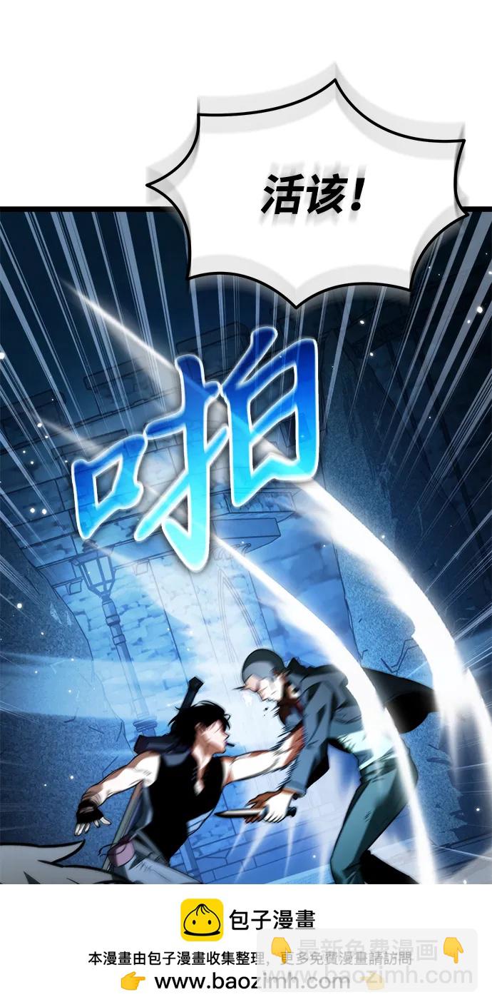 第27话 中心岛（1）66
