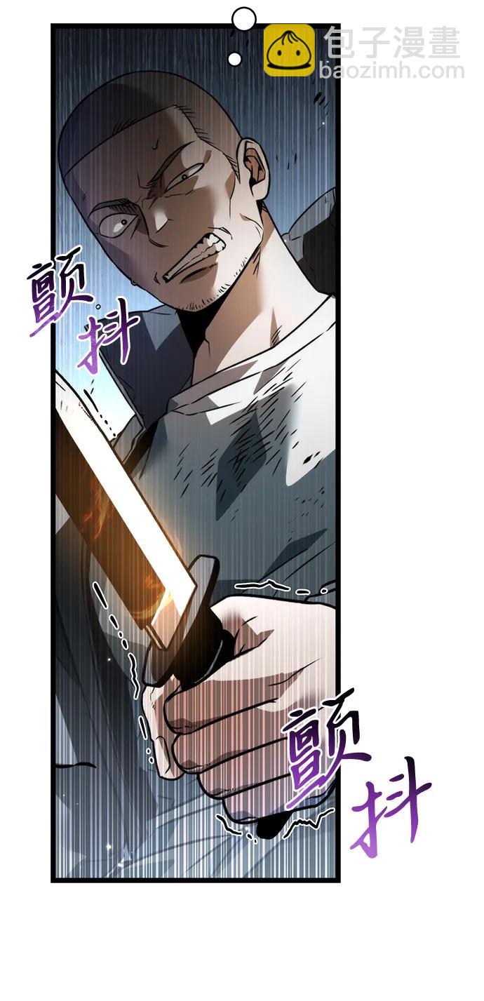 第27话 中心岛（1）69